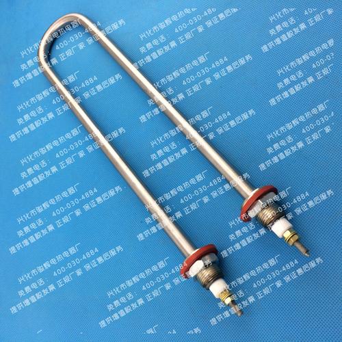 供应双u蒸饭车电热管220v/380v 4kw